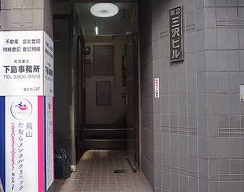 入口
